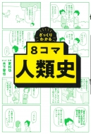 ʸ/ä狼 8޿