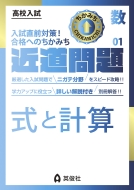 �ѽӼ��Խ���/��ƻ���� ����01 ���ȷ׻� ��ƻ���ꥷ�꡼��