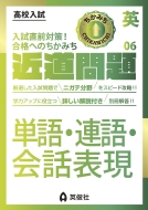 ѽӼԽ/ƻ Ѹ06 ñ졦Ϣ졦ɽ ƻꥷ꡼