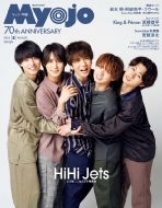 ��������myojo Myojo (�~���E�W���E)2022�N 8��������