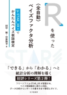 RggShxCYt@N^ js]STAR_XR+ł񂽂xCY
