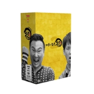かまいたち (お笑い)/かまいたちの掟 Dvd Box 2 (Ltd)