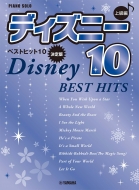 �s�A�m�\�� �㋉ �f�B�Y�j�[ �x�X�g�q�b�g10 �����