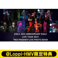 【ALL ver.】《@Loppi・HMV限定ポストカード付き》EXILE 20th ANNIVERSARY EXILE LIVE TOUR 2021“RED PHOENIX”LIVE PHOTO BOOK