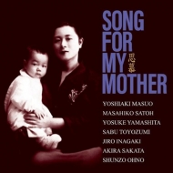 Song for my mother`v