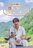 KAI's Bucket List DVDBOX