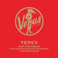 Venus Jazz High Quality Sound Vinyl, Audiophile-grade (10枚組/180グラム重量盤レコード/Venus Records)