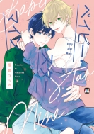 �x�C�r�[�E�X�^�[�}�C�� �}�[�u���R�~�b�N�X