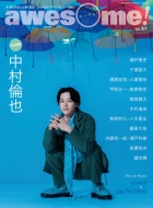 Awesome! Vol.51 �V���R�[�~���[�W�b�N���b�N
