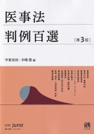 �㎖�@����S�I ��3�� �ʍ��W�����X�g