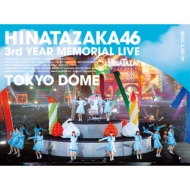 Hinatazaka46 3 Shuunen Kinen Memorial Live -3 Kaime No Hinatansai-In Tokyo Dome -Day1 & Day2-