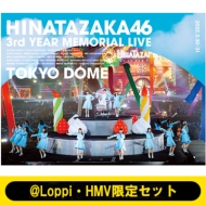日向坂46 3周年記念ライブ ひな誕祭 ブルーレイ ＆ DVD《＠Loppi・HMV 