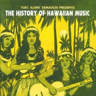 Various/ͺץ쥼 ϥ磻ʪ The History Of Hawaiian Music (Rmt)