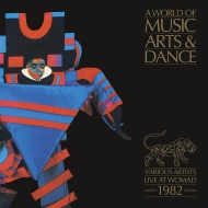 World Of Music Arts & Dance: Live At Womad 1982 (2枚組アナログレコード)
