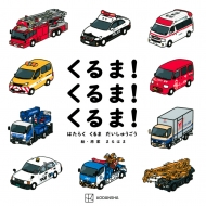 �͂��炭����܂̂��ق�