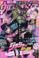 �E���g���W�����v 2022�N 7����