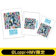 クリアファイル＆スライドポーチ＆スケジュールブック【＠Loppi・HMV限定】