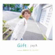 yayA/Gift