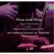 Flux and Flow/No-audience Concert At Tokuzo