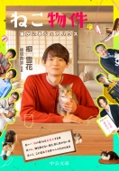 �˂����� �L������V�F�A�n�E�X ��������