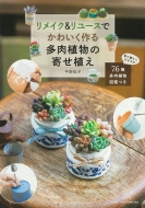 ʿ/ᥤ  桼Ǥ襤¿ʪδ󤻿