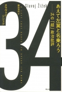 čƖ낤 34́uv]