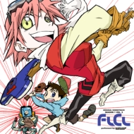 FLCL Season 1 Vol.3 Soundtrack (Yellow & Blue Marble Vinyl / 2 vinyl sets of 2 analog records)