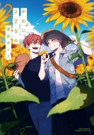 ë˥/ˤʤ 2 饯ȥߥå Hugԥ֥꡼