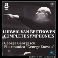Complete Symphonies : George Georgescu / George Enescu Philharmonic (1961-62 Stereo)(5UHQCD)