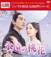 i̓ԁ`OO`DVD-BOX2
