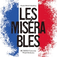 文教大学吹奏楽部: Les Miserables
