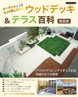 Book/åɥǥå  ƥ饹ɴ  Boutique Books