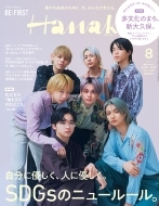 Hanako (�n�i�R)2022�N 8����