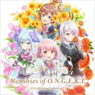 ゲーム ミュージック/Ongeki Sound Collection 07 Memories Of O. n.g. e.k. i.