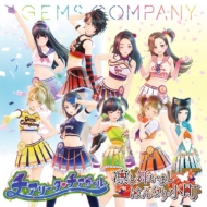 GEMS COMPANY (ジェムズカンパニー)｜商品一覧｜HMV&BOOKS online