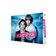 ドラマ『インビジブル』Blu-ray＆DVD-BOX 2022年10月28日発売決定|国内TV