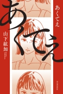 �����Ă�