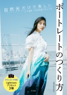 ���R�������Ŕ������|�[�g���[�g�̂����