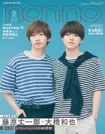 Non�Eno (�m���m)2022�N 9���� �������Y & �勴�a��(�Ȃɂ�j�q)�\����