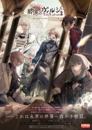 Book/����Υ����륷�� -error�� Salvation- �����ӥ��奢��ե���֥å�