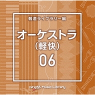TV Soundtrack/Ntvm Music Library ƻ饤֥꡼ ȥ(ڲ)06