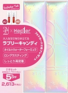 Amazon.co.jp: 9点セットアイドルグループ『ケプラー』アクリル