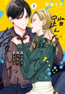 ���񂾂�A�R������A�������� 3 �V���t�R�~�b�N�X