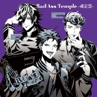 Bad Ass Temple -d-