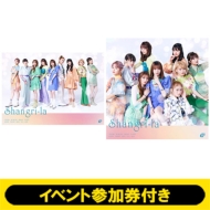 �s�y1��/�y�A�z 7/17�C�x���g�Q�����t���t shangri-la �y���񐶎Y����Ձz(+DVD)+�y�ʏ�Ձz �s�S�z�����t