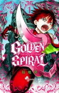 ʡ/Golden Spiral 1 ǯǡߥå