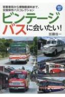 ƣ°/ӥơХ޴ ץ饹bus003