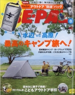 Be-pal (�r�[�p��)2022�N 8����