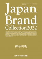 Japan Brand Collection 2022 _ސ fBApbN