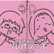 Djcd Washizaki Takeshi Fujita Akane No Gurepa Radio -Pink Hen-